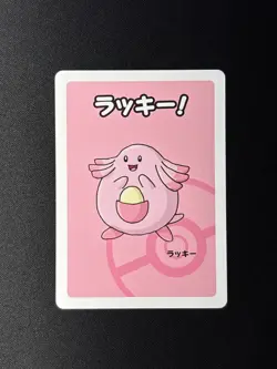 Chansey - Old Maid Japanese Pokemon Center Red Back 2019 Promo Playing Card - Image 1