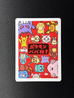 Chansey - Old Maid Japanese Pokemon Center Red Back 2019 Promo Playing Card - Image 2
