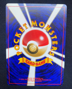 Reverse Nomination Pokemon Trainer 1990 Nintendo Cards TCG Anime Japanese (LP) - Image 2