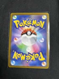 Pokemon Radiant Greninja Holo Card 033/172 S12a VSTAR Universe Japanese Edition - Image 2