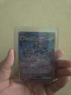 Sylveon ex 234/208 SAR Terastal Gathering Full Art Chinese Exclusive - Image 2