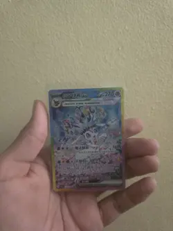 Sylveon ex 234/208 SAR Terastal Gathering Full Art Chinese Exclusive - Image 4