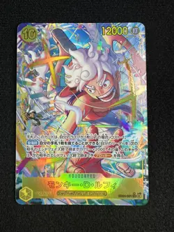 Monkey D. Luffy (Alt Art) EB04-061 SEC EGGHEAD CRISIS - ONE PIECE Card Japanese - Image 1