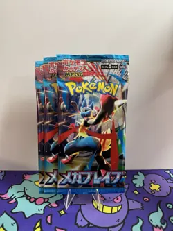Pokemon TCG Mega Brave X3 Booster Packs Japanese M1L US SELLER + AR Card - Image 1