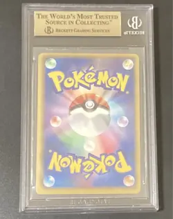 BGS 10 Gold Label Cheren SR 1st Edition Pokemon Card Freeze Bolt - Image 2