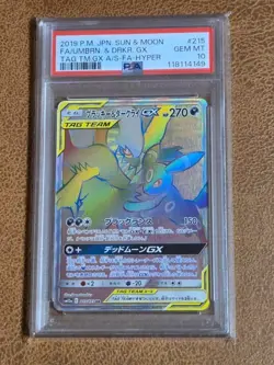 Pokemon Card Umbreon Darkrai GX HR 215 173 PSA10 - Image 1