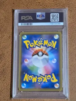 Pokemon Card Umbreon Darkrai GX HR 215 173 PSA10 - Image 2