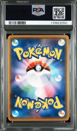 PSA 10 Ash's Pikachu 074/SM-P Get Campaign Promo 2017 Pokemon Card Japanese - Image 2