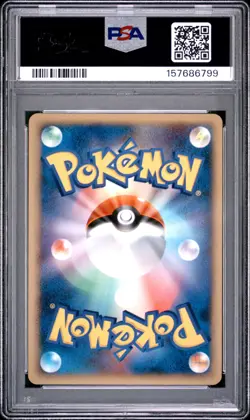 2006 POKEMON JAPANESE DIAMOND & PEARL SPACE-TIME CREATION LUCARIO-HOLO PSA 9 - Image 2