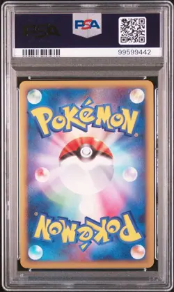 Pokemon Card Mumage: The Fierce Battle Of Sky Dp6 034/092 Psa9 Japan Free Ship P - Image 2