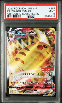 Psa9 Pikachu Vmax Corocoro Pokemon Card Japan Free Ship Psa9 - Image 1
