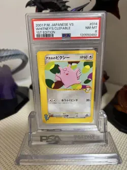 Psa9 Akane'S Pixie Pokemon Card Vs 014/141 Japan Free Ship Psa9 - Image 1