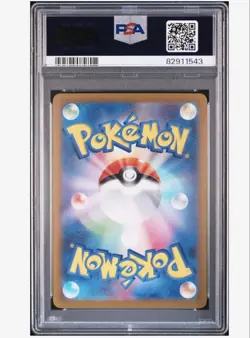 Pokemon Card 151 Pikachu Monster Ball Mirror Psa9 Submitted By Japan Branch Japa - Image 2