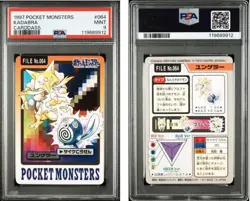 Psa9 Pokemon Card Carddass Jungeler Japan Free Ship Psa9 - Image 1