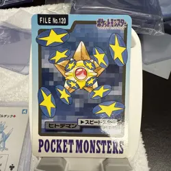 Pokemon Carddass Card Staryu Starmie Bandai Pocket Monsters 1997 NM+ - Image 1