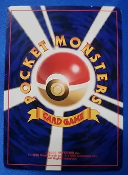 (Banned Artwork) Pokemon TCG - Moomoo Milk - Neo Genesis - (Japanese) - LP - Image 2