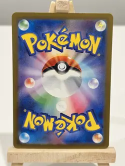 Vanillish AR 070/066 SV4M Future Flash Pokemon Card Japanese Scarlet & Violet NM - Image 2