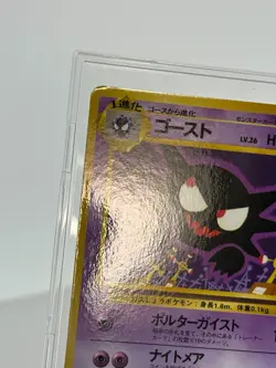 Japanese Pokemon Card Haunter Vending Series 3 No.093 Old Back LP - Image 4
