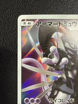 [NM-] Armored Mewtwo Pokemon card Japanese 365/SM-P Holo 2019 PROMO US SELLER - Image 3