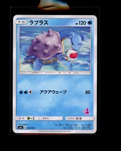 Pokemon Japanese Lapras 016/091 Pokemon Family Card Game Near Mint - Image 1