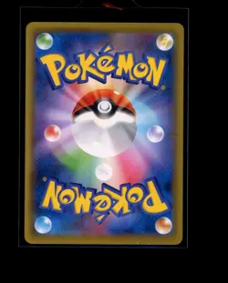 Pokemon Japanese Lapras 016/091 Pokemon Family Card Game Near Mint - Image 2