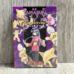 Pokemon Yamabuki City Gym Sabrina Japanese Starter Deck 64 Cards NEW / OPEN BOX 4935228982967 - Image 1