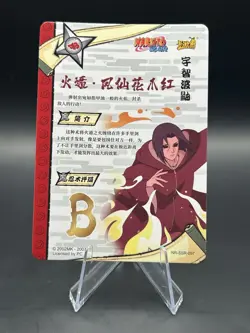 KAYOU Naruto Uchiha Itachi TCG Official trading Card Chinese NR-SSR-097 - Image 2