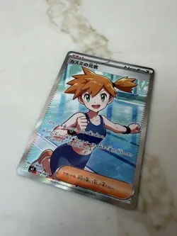 Misty's Spirit SR 108/081 Abyss Eye M5 2026 Japanese Pokemon Card - Image 4