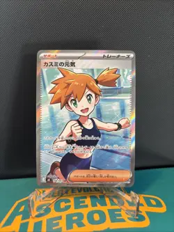 Misty's Spirit SR 108/081 Abyss Eye M5 2026 Japanese Pokemon Card - Image 1