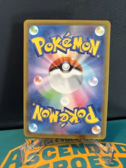 Misty's Spirit SR 108/081 Abyss Eye M5 2026 Japanese Pokemon Card - Image 2