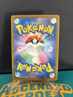 Misty's Spirit SR 108/081 Abyss Eye M5 2026 Japanese Pokemon Card - Image 2