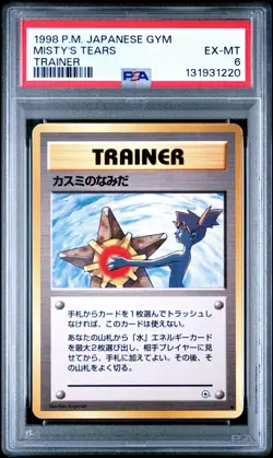 1998 Pokemon Pocket Monsters Mistys Tears Gym Banned Japanese Trainer Card PSA 6 - Image 1