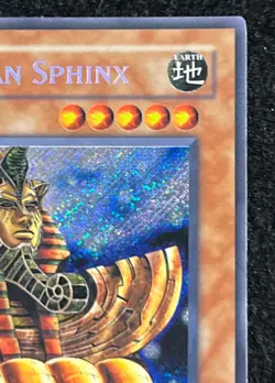 Guardian Sphinx MC2-EN001 Master Collection Volume 2 Limited Edition - Image 4