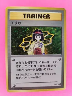 Erika Trainer Holo Japanese Gym Pokemon Card WOTC - Image 1