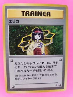 Erika Trainer Holo Japanese Gym Pokemon Card WOTC - Image 2
