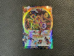 Sol Ring #288 Pool Party Foil Secret Lair x Marvel Deadpool MTG NM - Image 1