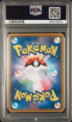 PSA 10 Ash's Pikachu 076/SM-P Get Champaign 2017 Pokemon Card Japanese JAPAN - Image 2