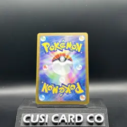 2024 Near Mint Pokemon Lileep AR 104/102 sv7 Stellar Miracle Japanese - Image 2
