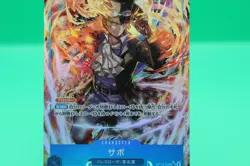 Sabo OP15-046 SR Alt Art Adventure on Kami's Island Foil Japanese One Piece Card - Image 3