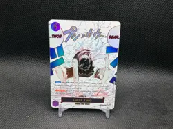 One Piece A Fist of Divine Speed #OP11-080 Gear Two (Alternate Art) - Image 1