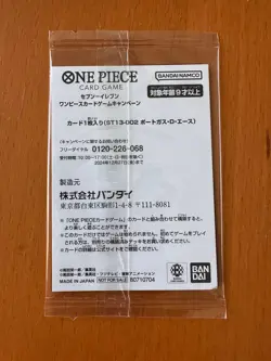 Portgas D. Ace ST13-002 (Leader) 7-Eleven PROMO One Piece Card Japanese (SEALED) - Image 2