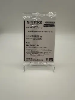 Portgas D. Ace ST13-002 (Leader) 7-Eleven PROMO One Piece Card Japanese (SEALED) - Image 4