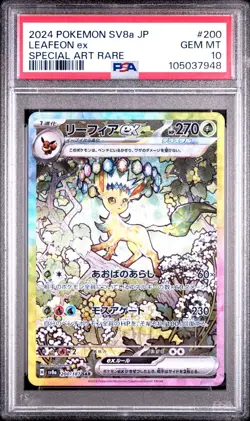 GEM MINT✨ 2024 Pokemon Japanese SV8a Terastal Festival Leafeon EX 200 SAR PSA 10 - Image 1