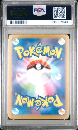 GEM MINT✨ 2024 Pokemon Japanese SV8a Terastal Festival Leafeon EX 200 SAR PSA 10 - Image 2