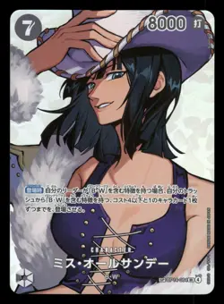 [NM] Ms. All Sunday OP14-084 The Time of Battle JPN Parallel Art SP 2026 - Image 1