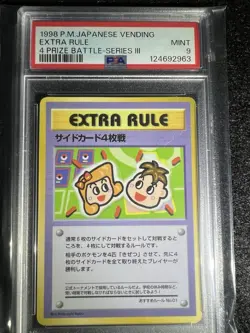 1998 POKEMON JPN VENDING 4 PRIZE BATTLE-SER III EXTRA RULE PSA 9 - Image 1
