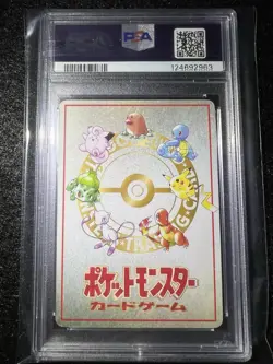1998 POKEMON JPN VENDING 4 PRIZE BATTLE-SER III EXTRA RULE PSA 9 - Image 4