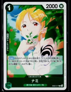 Nami EB02-017 Rare Anime 25th collection [EB-02] One Piece Near Mint - Image 1