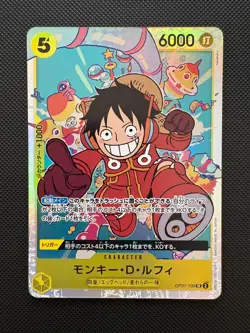 Monkey.D.Luffy (109) OP07-109 500 Years in the Future Foil - Image 1