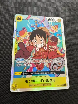 Monkey.D.Luffy (109) OP07-109 500 Years in the Future Foil - Image 2
